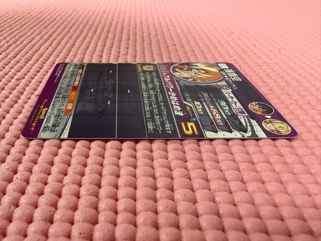 BM3-SEC2 LC 孫悟空 美品