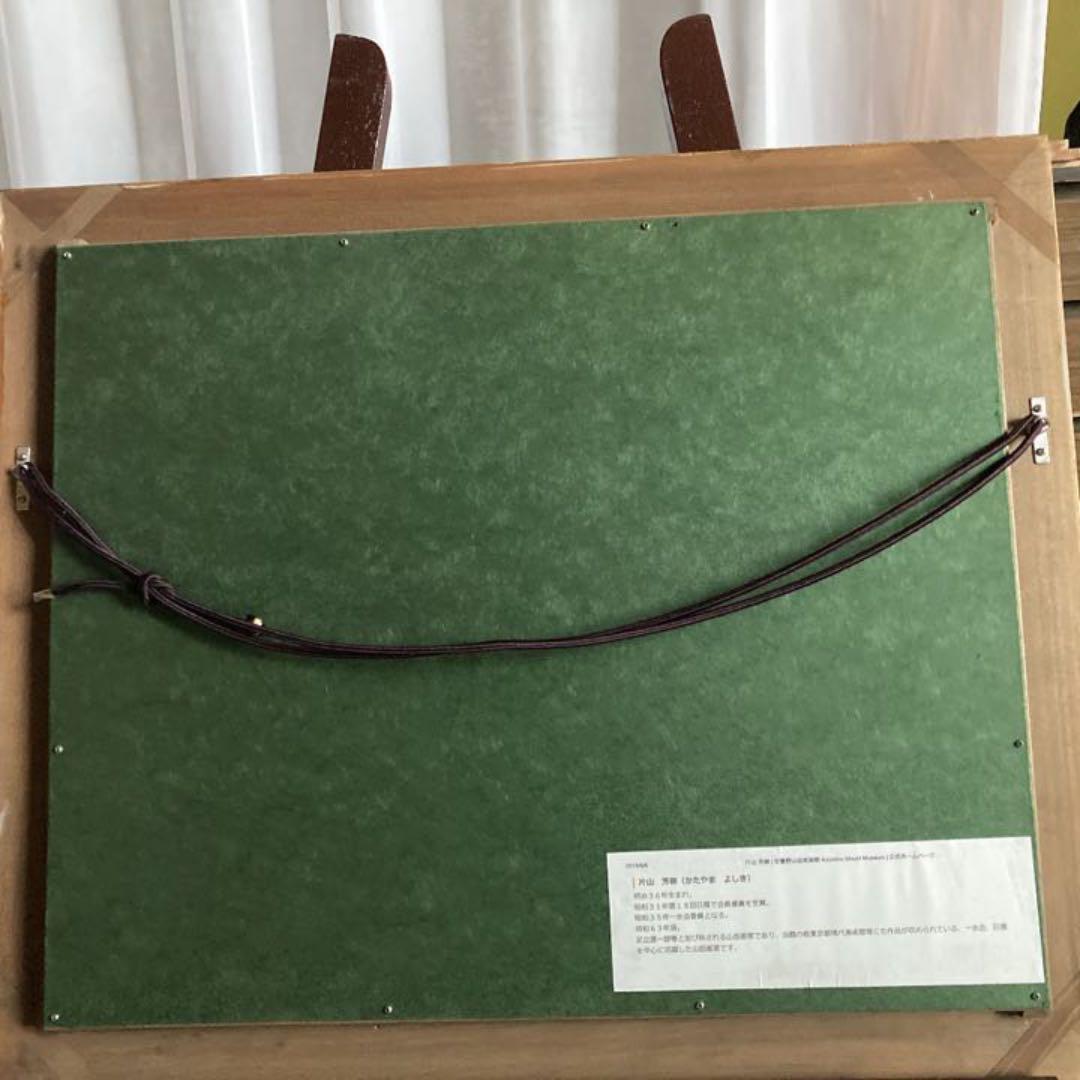 片山芳樹 五月の木曽御岳 油彩 一点もの - メルカリ