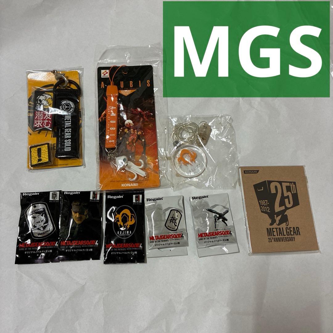 L GEAR SOLID ストラップ ドッグタグ　特典メモ帳