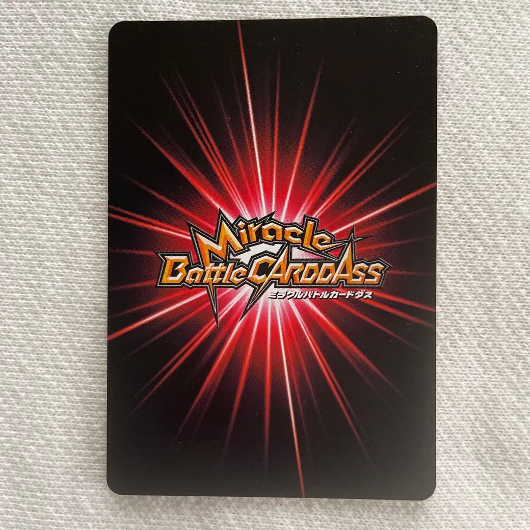 ミラクルバトルカードダス☆ワンピース ペローナ - メルカリ