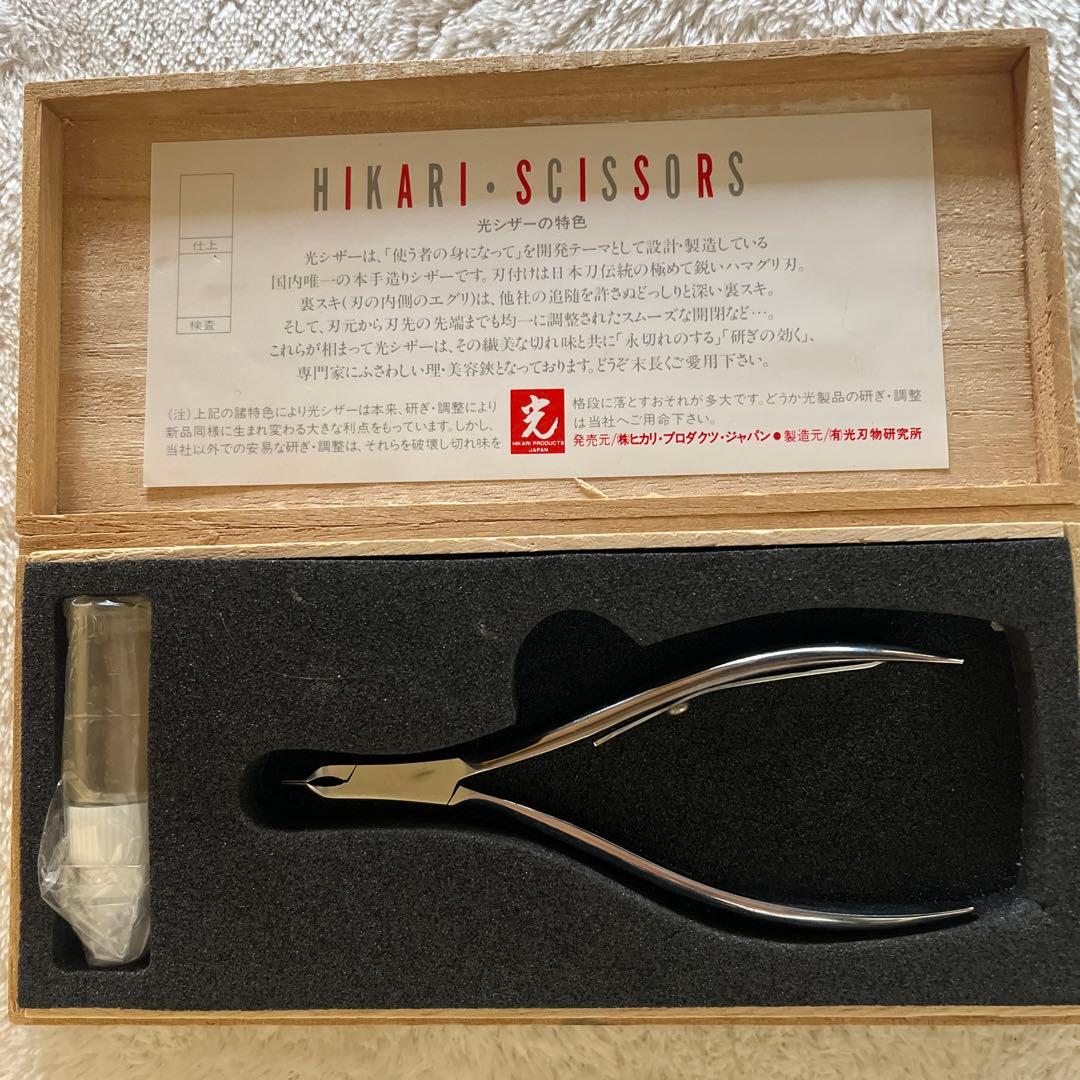 ニッパー　（光シザー） CUTICLE NIPPER – HIKARI Corporation