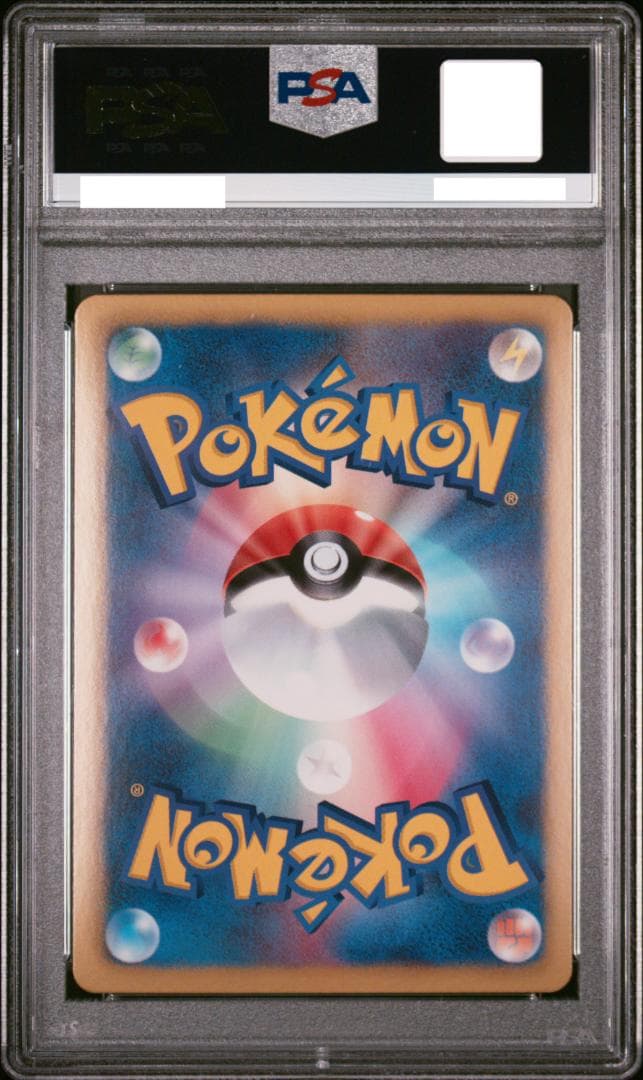 PSA10】サーナイト U 010/020 シャイニーコレクション SC - メルカリ