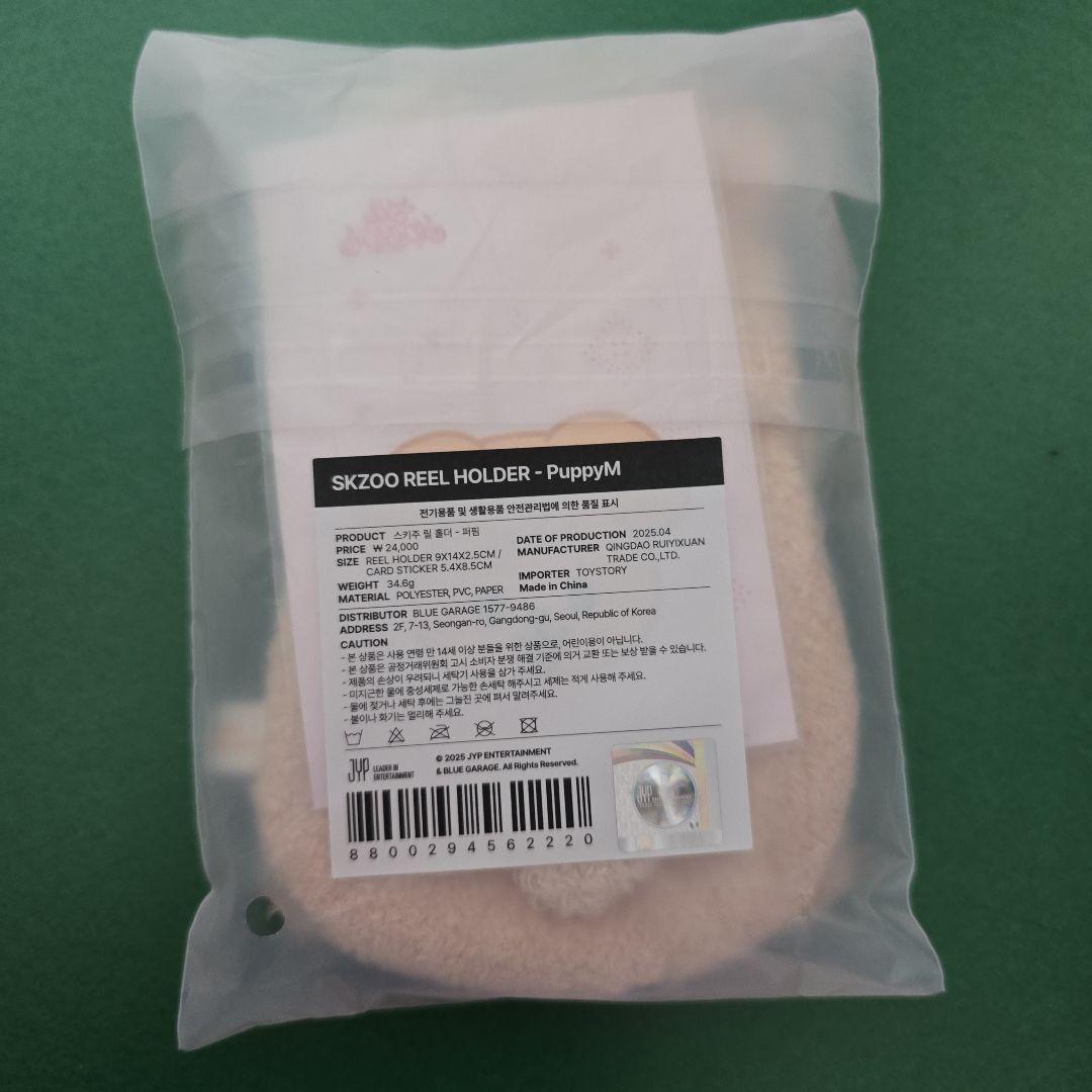 straykids スキズ ペンミ グッズ skzoo リールホルダー スンミン