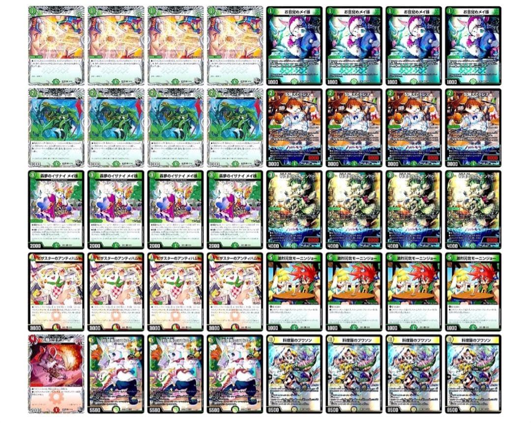 【追跡付き】cs優勝構築 最新リスト ドリームメイト デッキ