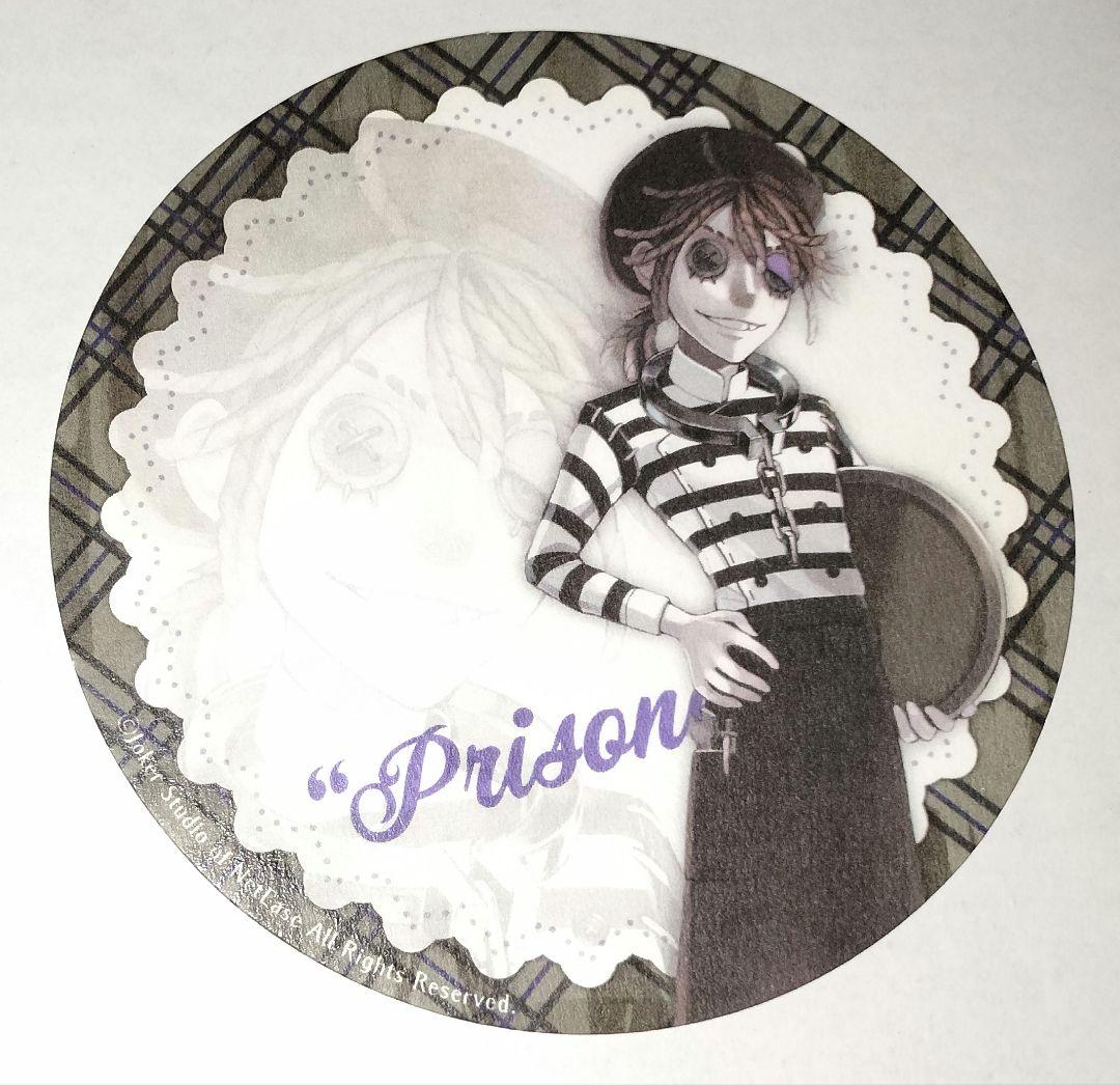 IdentityV 第五人格 囚人 ルカ コースター パティシエ