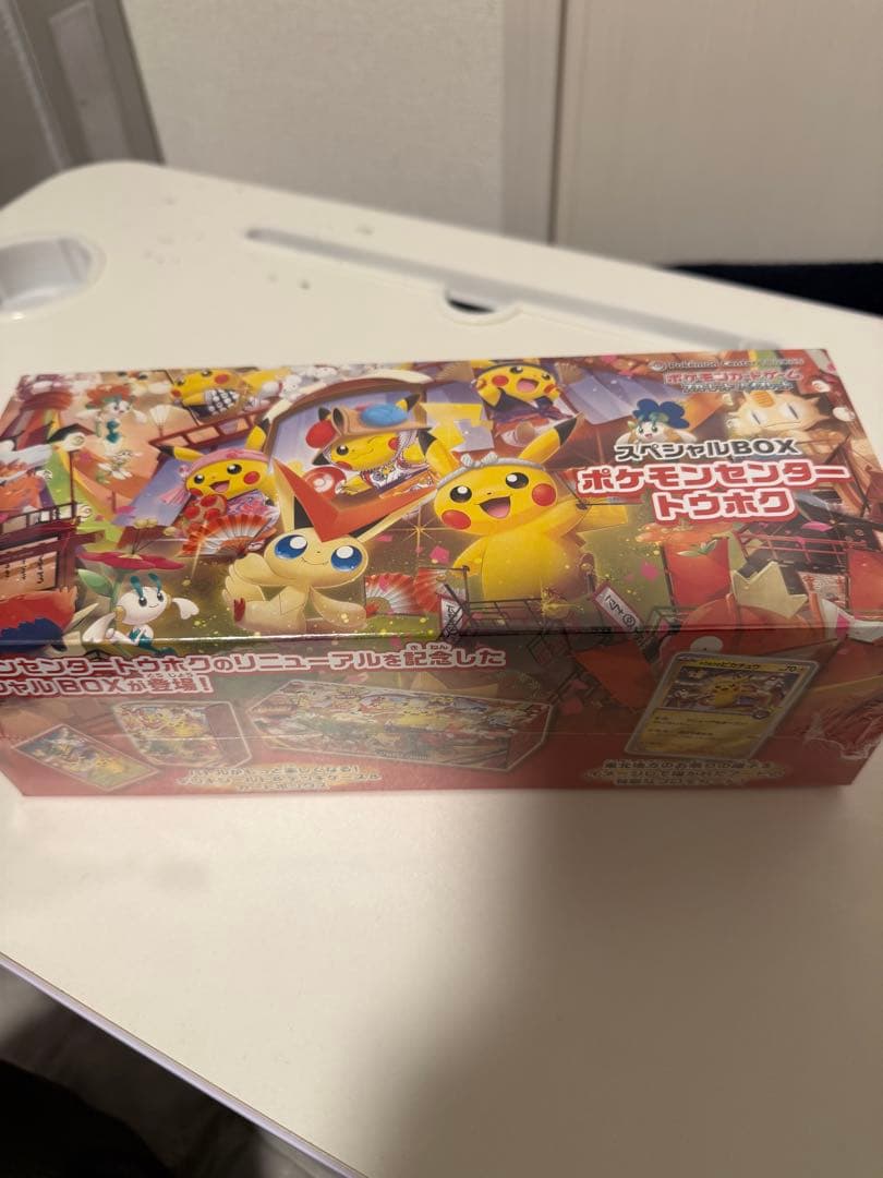 新品・未開封】 ポケモンセンター トウホク スペシャルBOX シュリンク