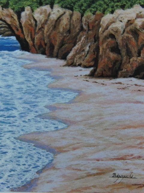 溝口七生、【ナチュラルブリッジ（サンタ・クルス）】、希少な画集より、状態良好