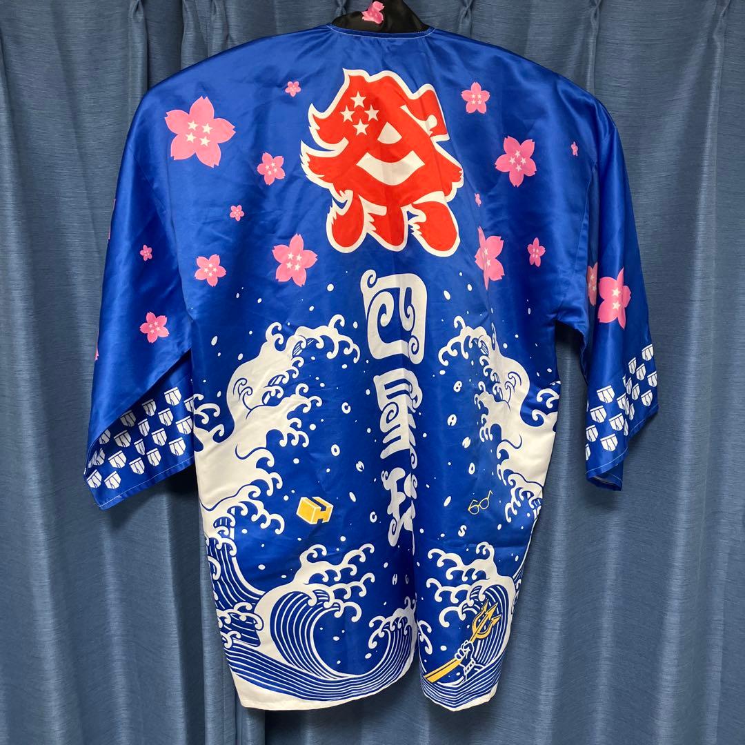 四星球 法被 - メルカリ