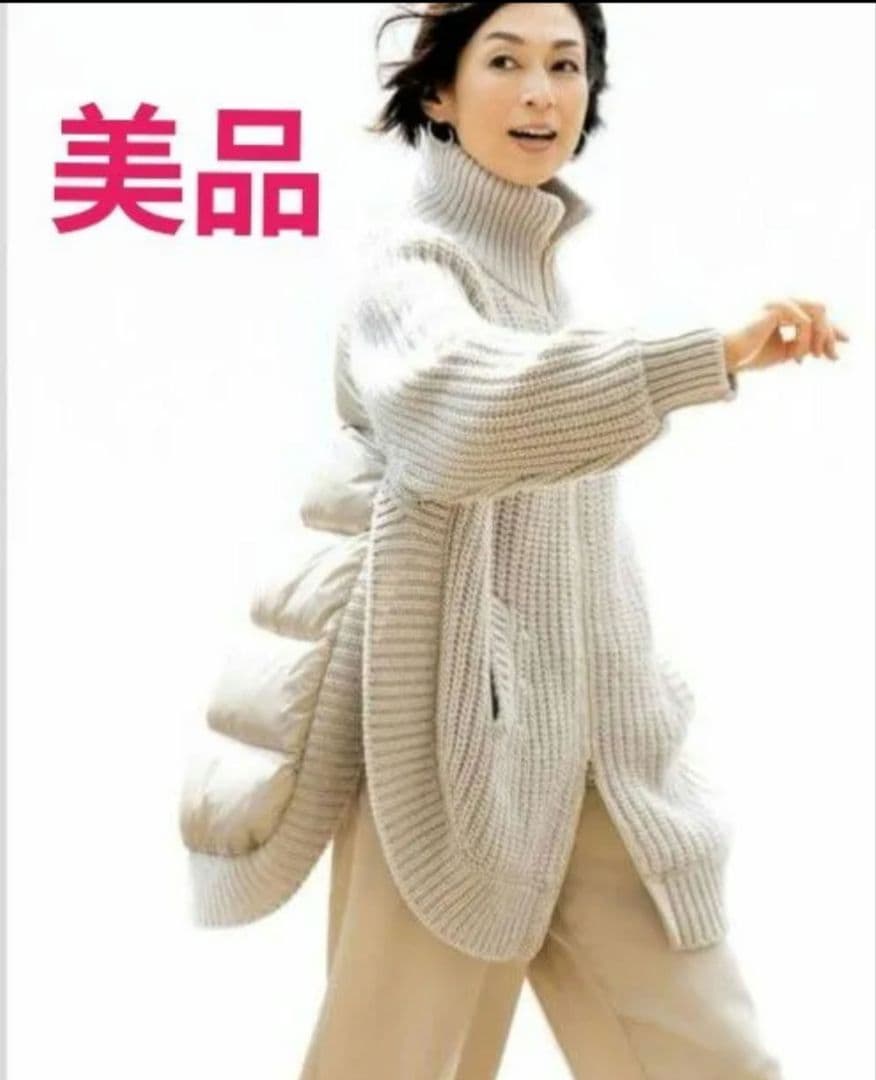 雑誌掲載　鈴木保奈美さん着用　美品　ヘルノ　異素材　ダウン　ニット　コート