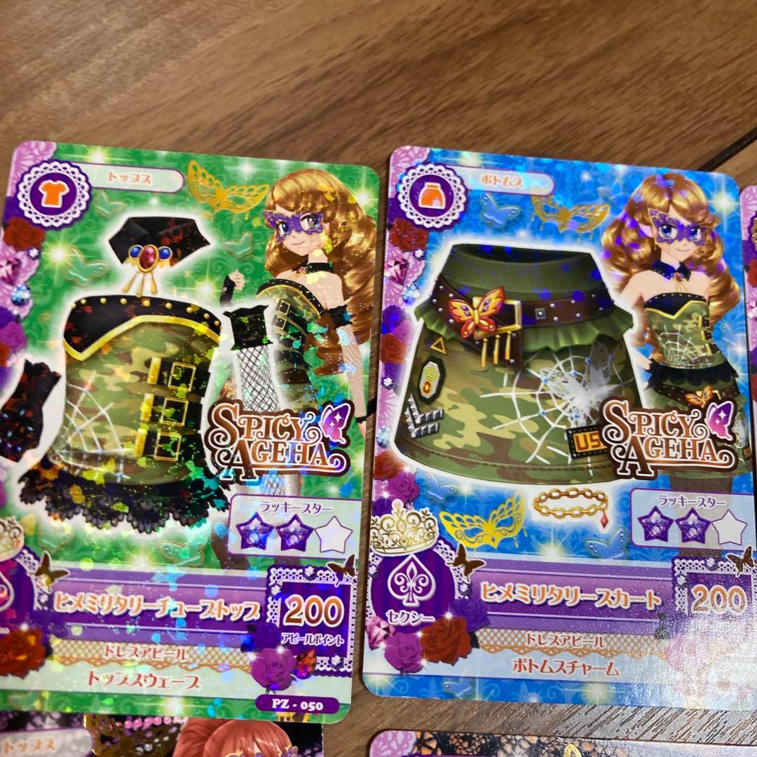 アイカツ カード マスカレード コーデ ヒメ ミヤ 6枚セット - メルカリ