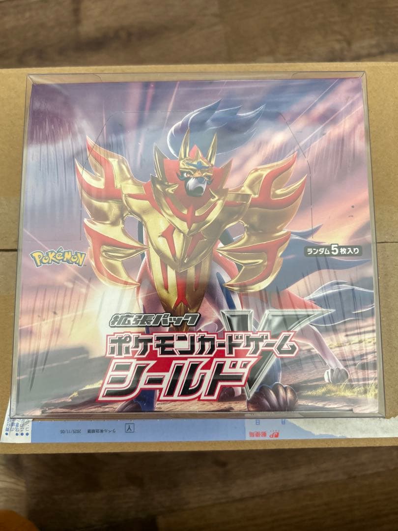 最安値ポケモンカードゲーム シールド ボックスシュリンク付き　未開封