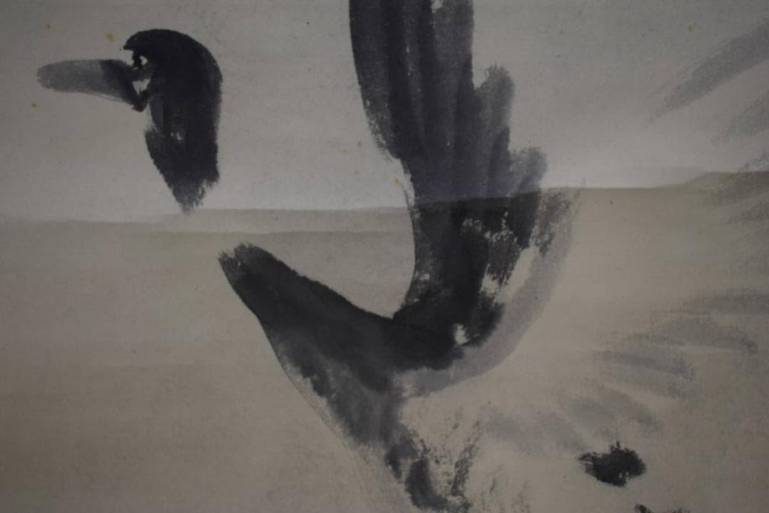 真作/泥谷文景/雁図/布袋屋掛軸HG-20 - メルカリ