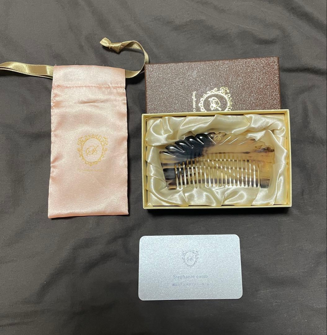 R*C様 ステファニーコーム　Stephanie comb ブリスロゼプティ 未使用品☆希少 ブリスロゼプティ 9.8A ラノリン58% ステファニー