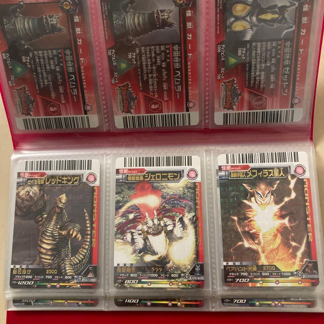 大怪獣バトル 第4弾 フルコンプ - メルカリ