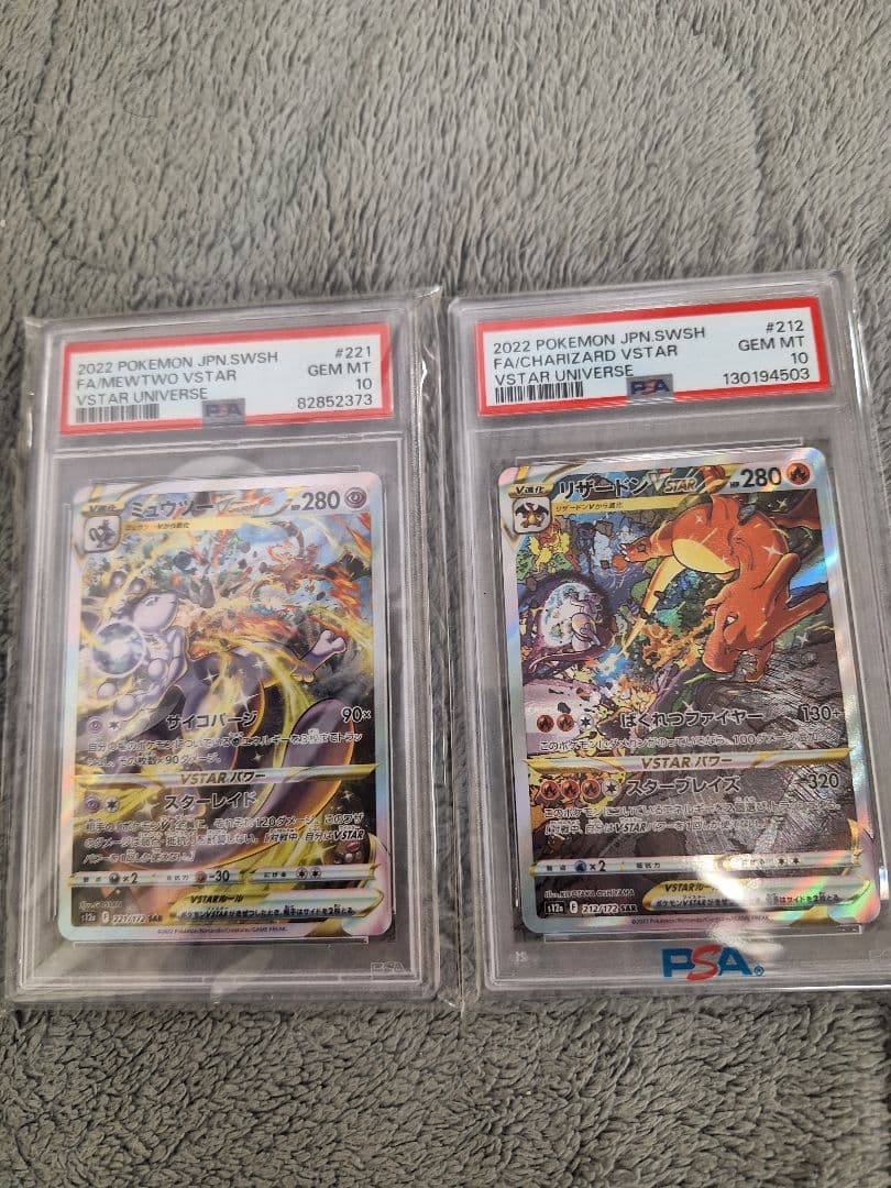 PSA 10 ミュウツーVSTAR & リザードンVSTAR セット - メルカリ