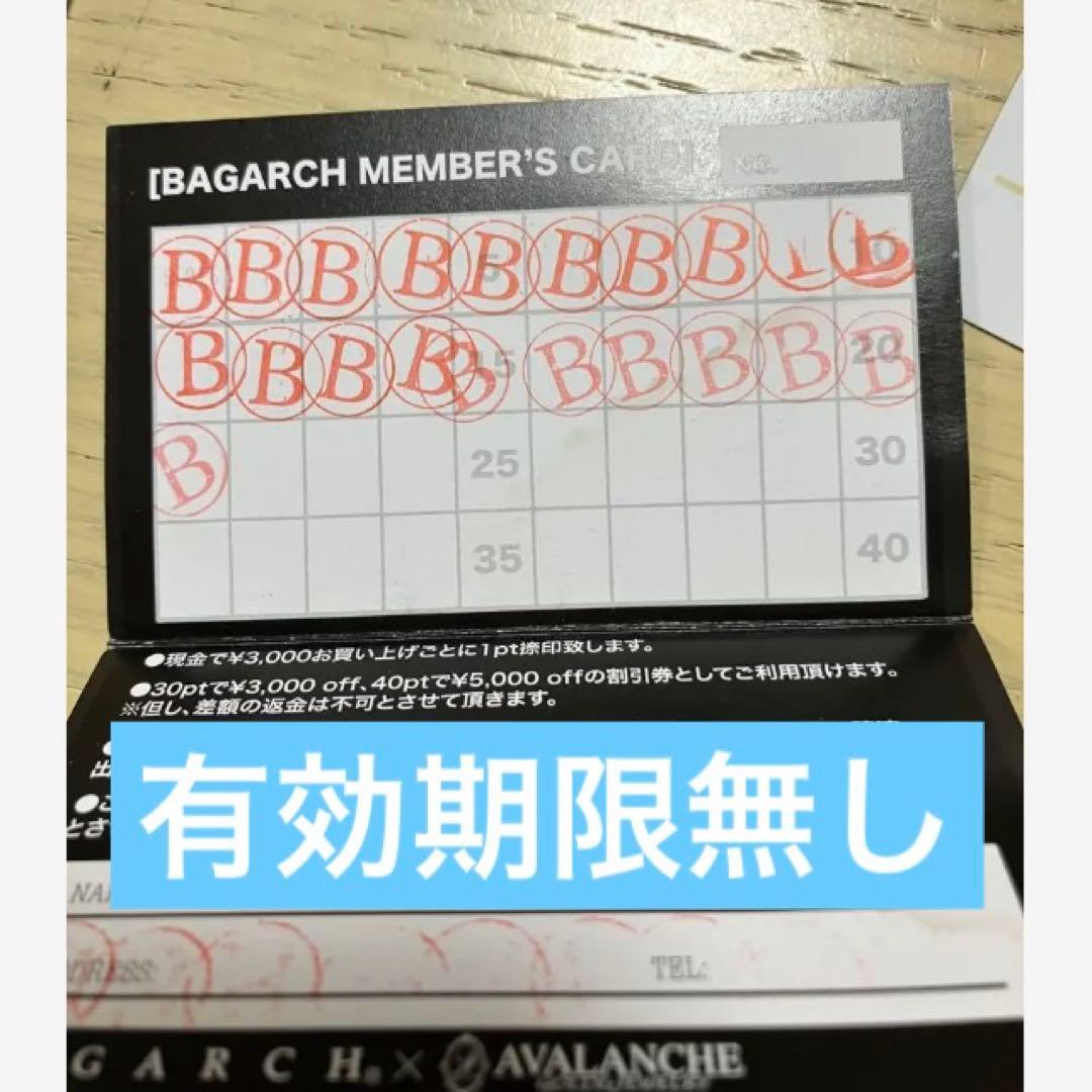 A】BAGARCH傘AK-69 ak69 ポスター ステッカー ラップリマン - メルカリ