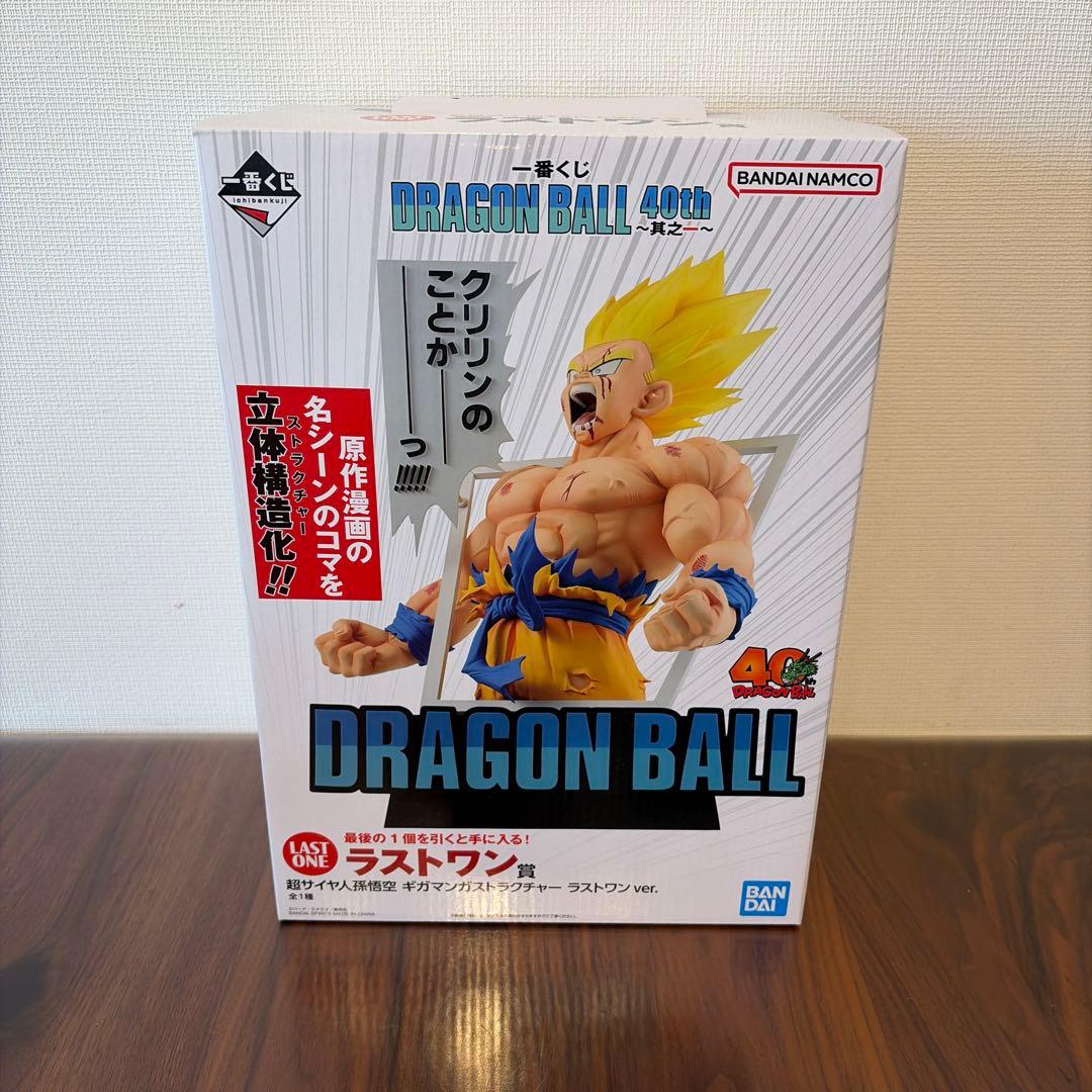 ドラゴンボール 40th ラストワン賞 超サイヤ人孫悟空 一番くじ - メルカリ