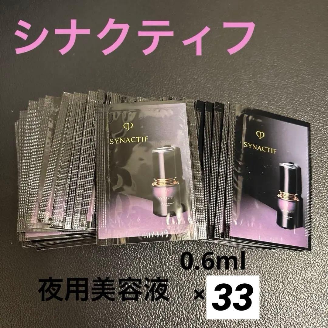 SYNACTIF イドラタンニュイn夜用美容液0.6×33包19.8ml