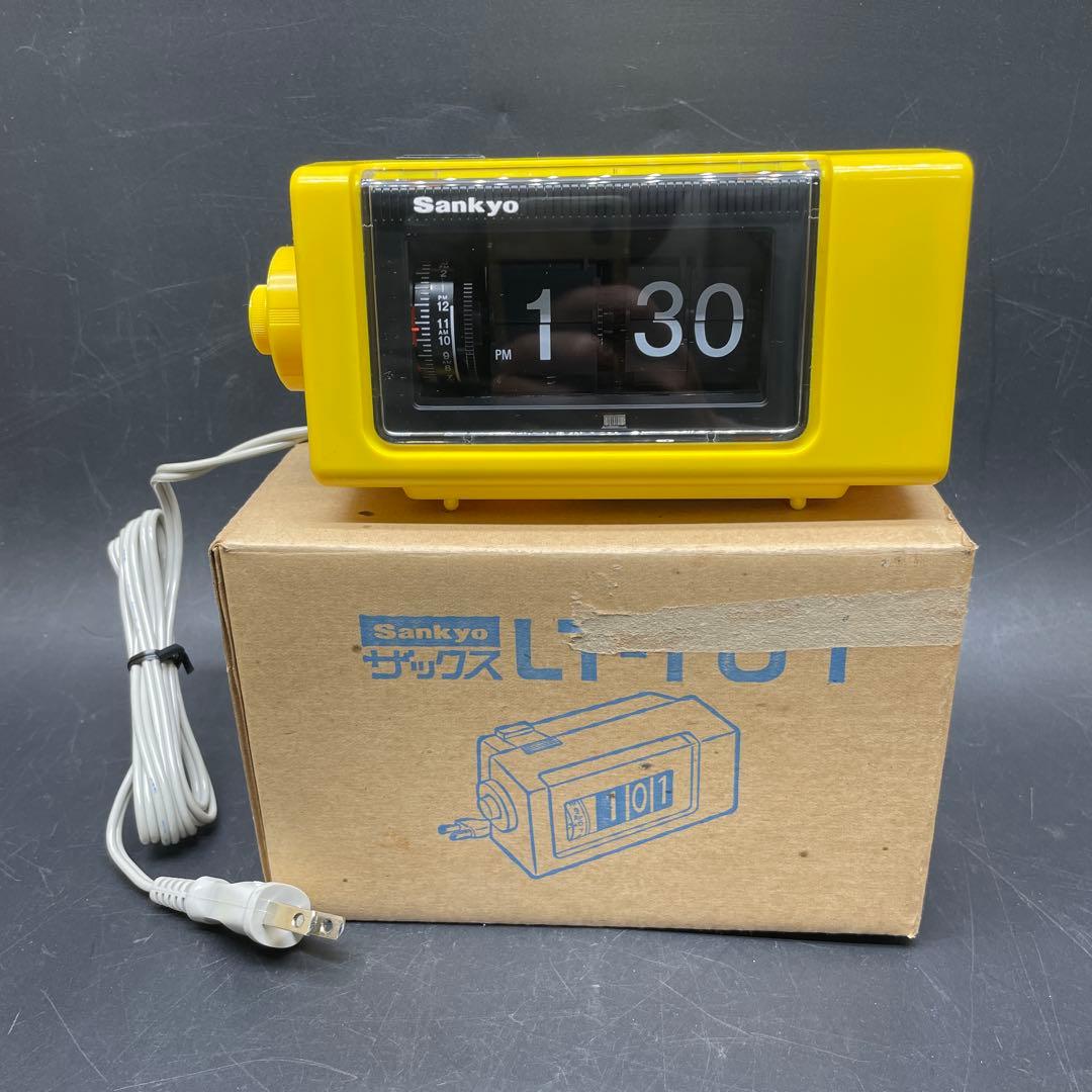 SANKYO 昭和レトロ　パタパタ時計　ザックスLT-101 イエロー Yahoo!オークション -「パタパタ時計 sankyo」(アナログ) (置時計)の
