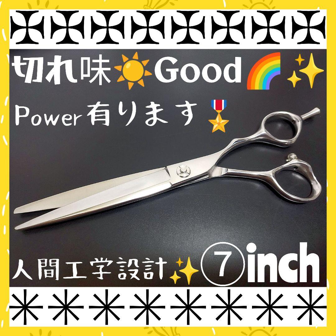 スパッと爽快に切れる理美容師プロ用カットシザーハサミ♪トリマートリミングペット可