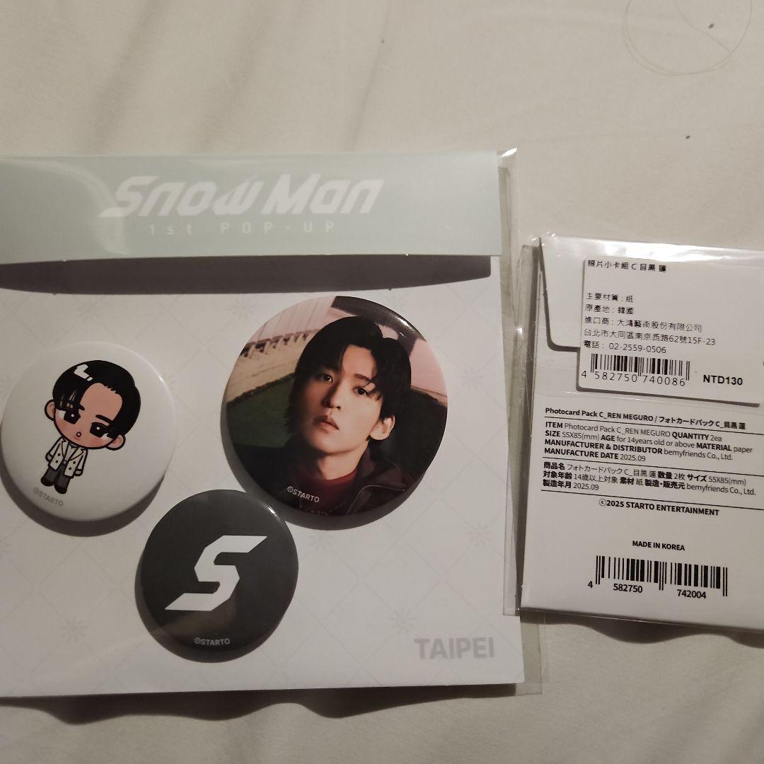 SnowMan ポップアップ POPUP 台北限定 目黒蓮 - メルカリ