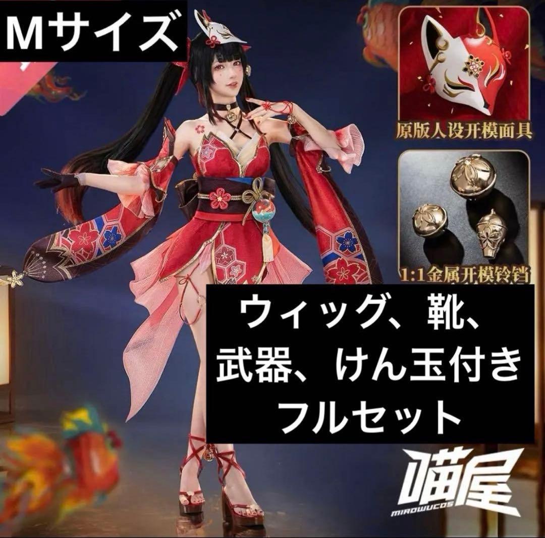 スタレ 花火 猫屋小舗