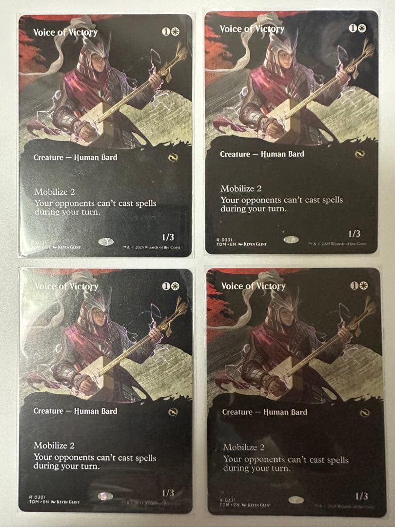 MTG 勝利の楽士/Voice of Victory　4枚セット