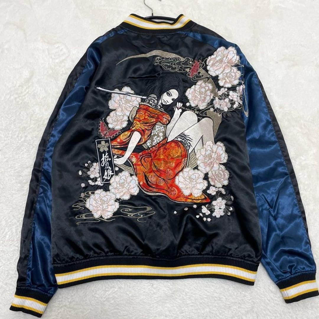 【美品】抜刀娘 リバーシブル スカジャン 2XL 刺繍 スカジャン 大きいサイズ メンズ リバーシブル 刺繍 和柄 抜刀娘 穂