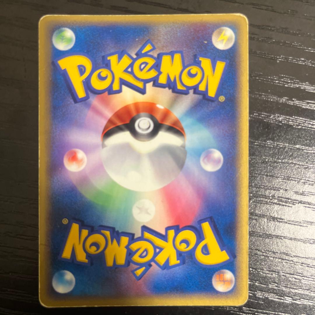 キモリ PROMO PCG-Pプロモカード 037/PCG-P - メルカリ