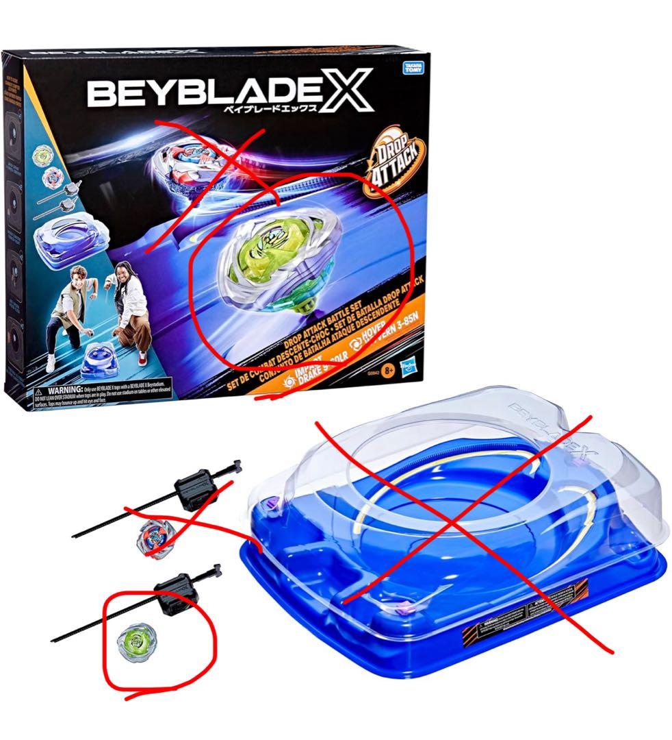 新品未開封 ハズブロ版 ホバーワイバーン3-85N - メルカリ