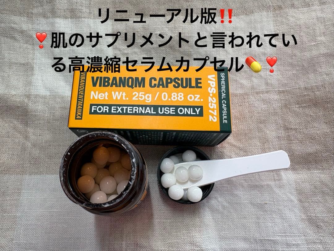 【韓国正規品】ビバンクエントマンカカプセル（旧プルイノV2）