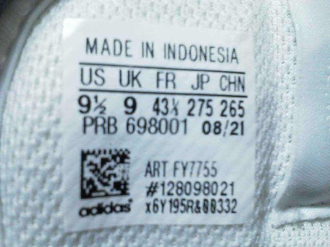 【新品】アディダス フォーラム ロー 白 27.5cm 本革 天然皮革 レザー