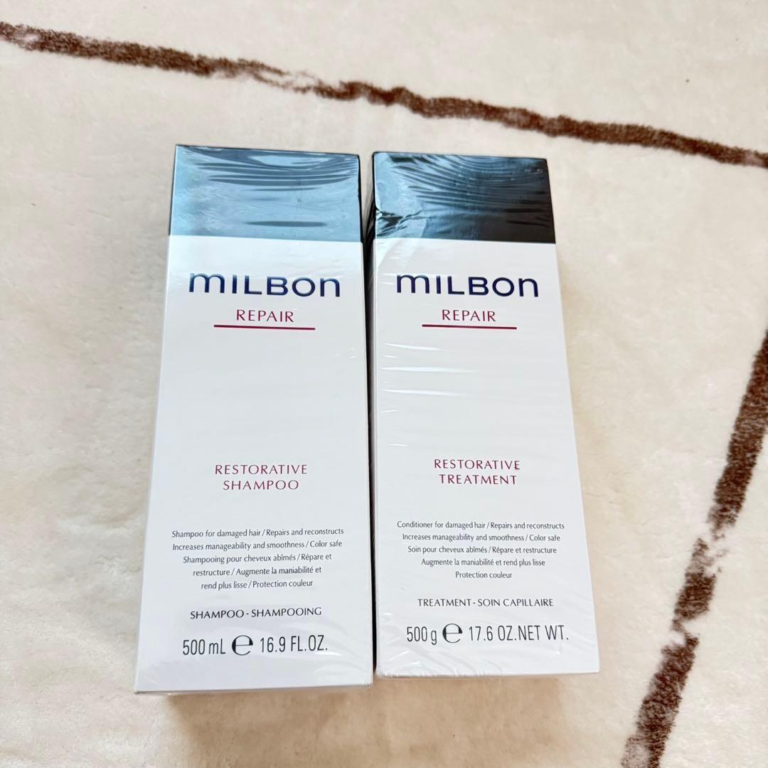 はミルボン リストラティブ シャンプーとトリートメントのセット