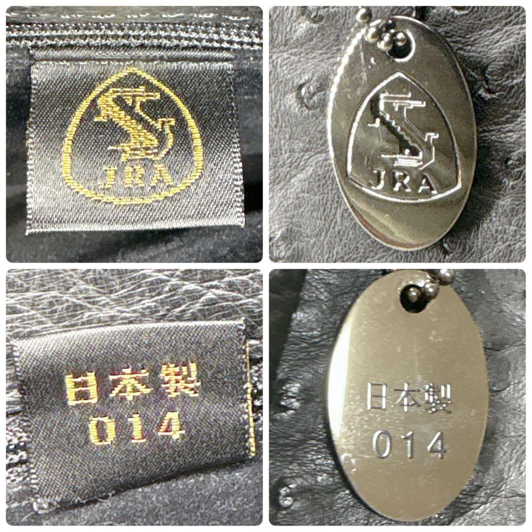 アールグレイ様 JRA認定 オーストリッチ 黒 ラウンドファスナー 縦型