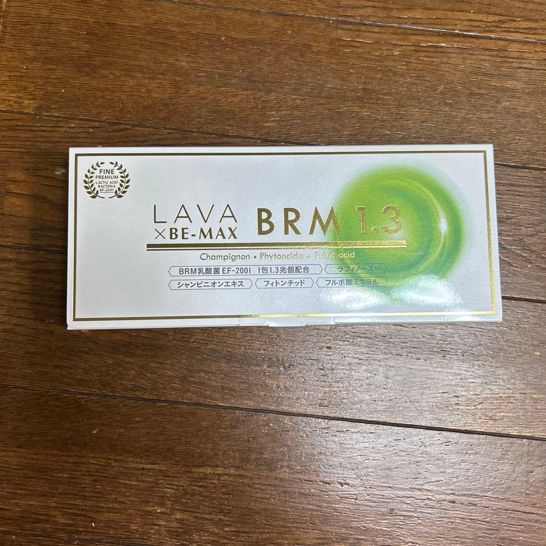 LAVA BRM1.3 ラバベルム　50包