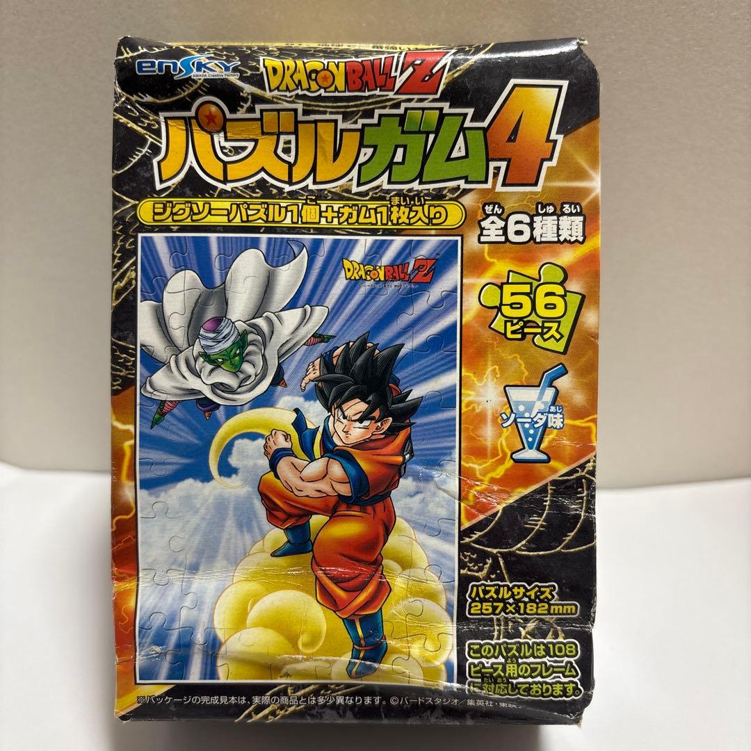 ドラゴンボールZ パズルガム4 地球で一番強いヤツ - メルカリ
