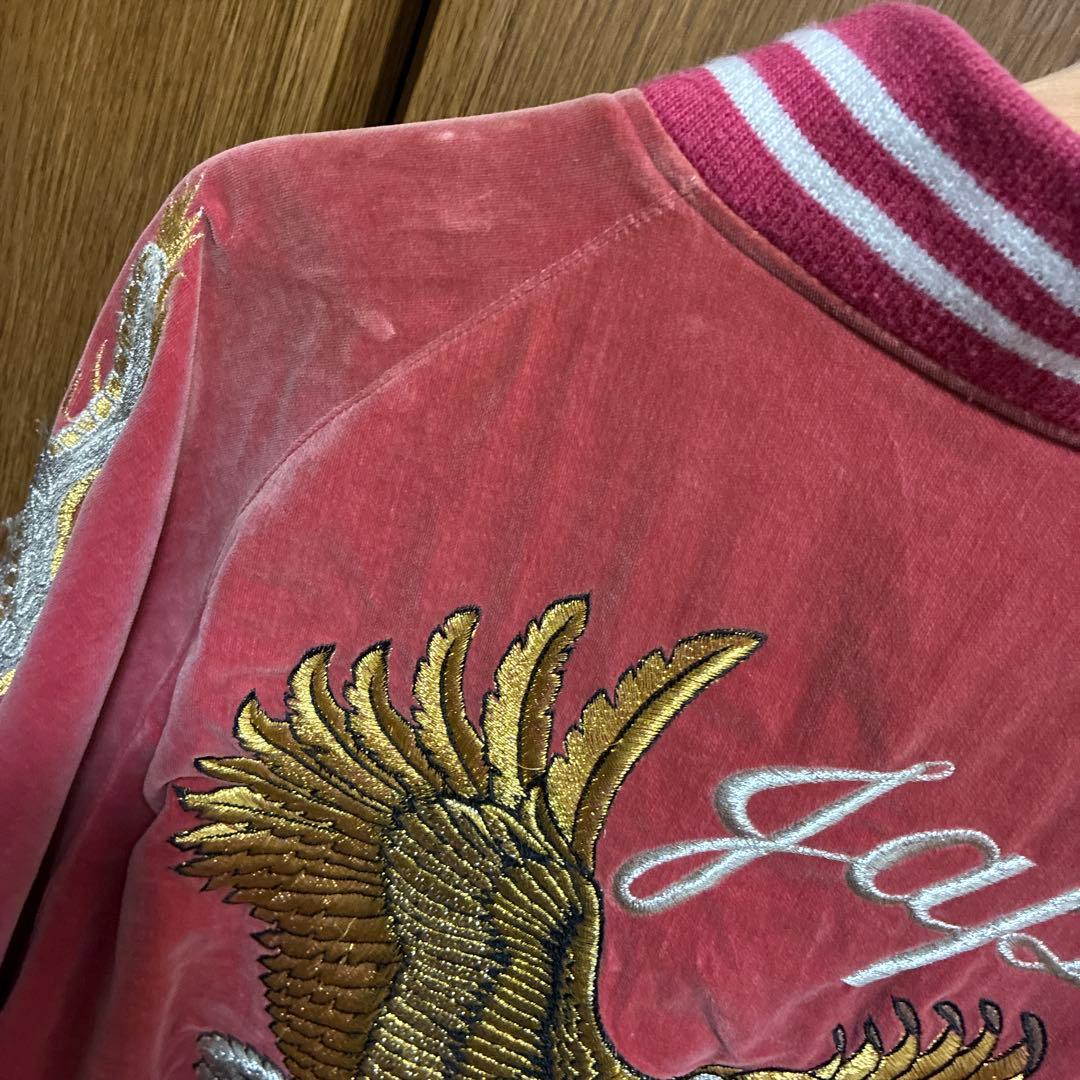 London F.B. 鷲刺繍 赤 スカジャン - メルカリ