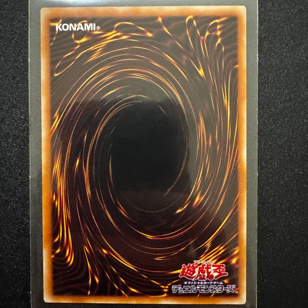 マジシャン・オブ・ブラックカオス レリーフ アルティメット 遊戯王