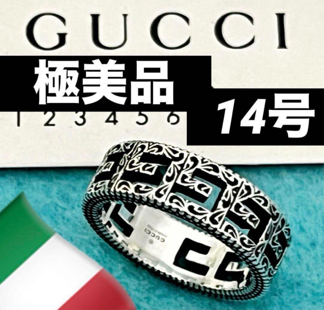 極美品‼️GUCCI 指輪　燻‼️スクエアGリング 14号