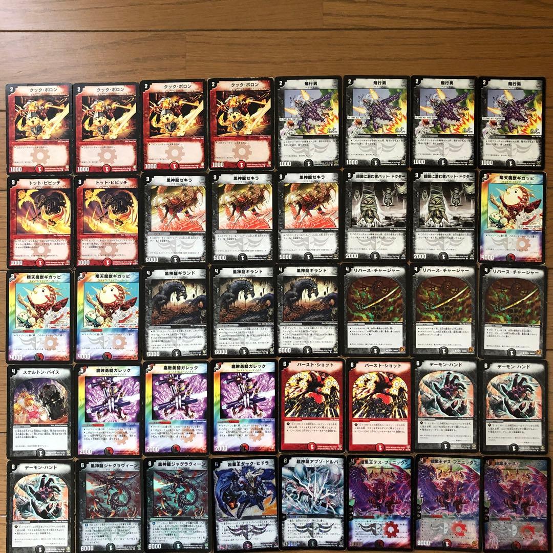 デュエマクラシック 聖拳編ザキラデスフェニックスデッキ（勝舞戦