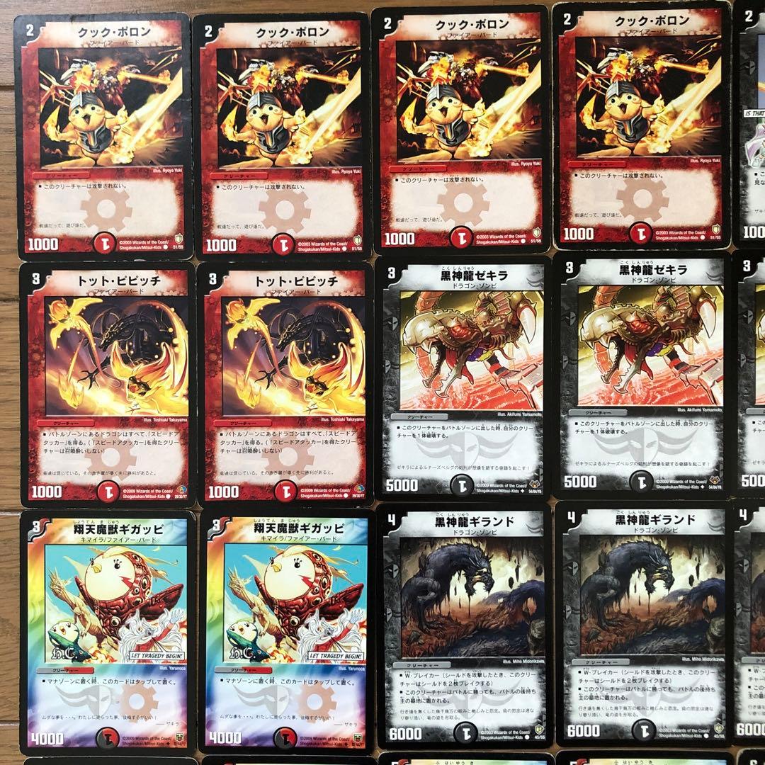 デュエマクラシック 聖拳編ザキラデスフェニックスデッキ（勝舞戦