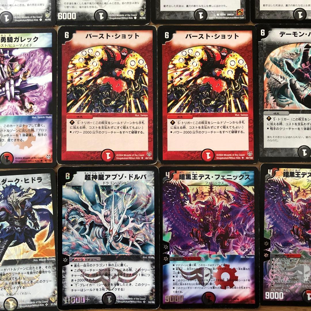 デュエマクラシック 聖拳編ザキラデスフェニックスデッキ（勝舞戦