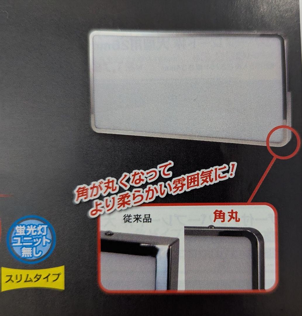 JETナンバープレート型アンドン角丸524157