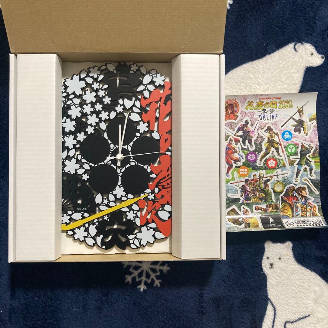 花の慶次 花慶の日2020 冬の陣 B賞30名 当選品 希少