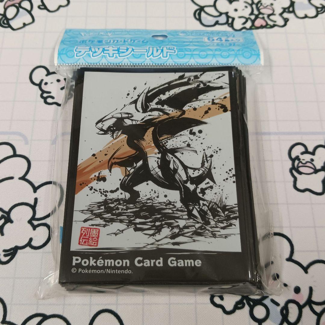 墨絵列伝 ガブリアス 64枚入 デッキシールド ポケモンカード スリーブ