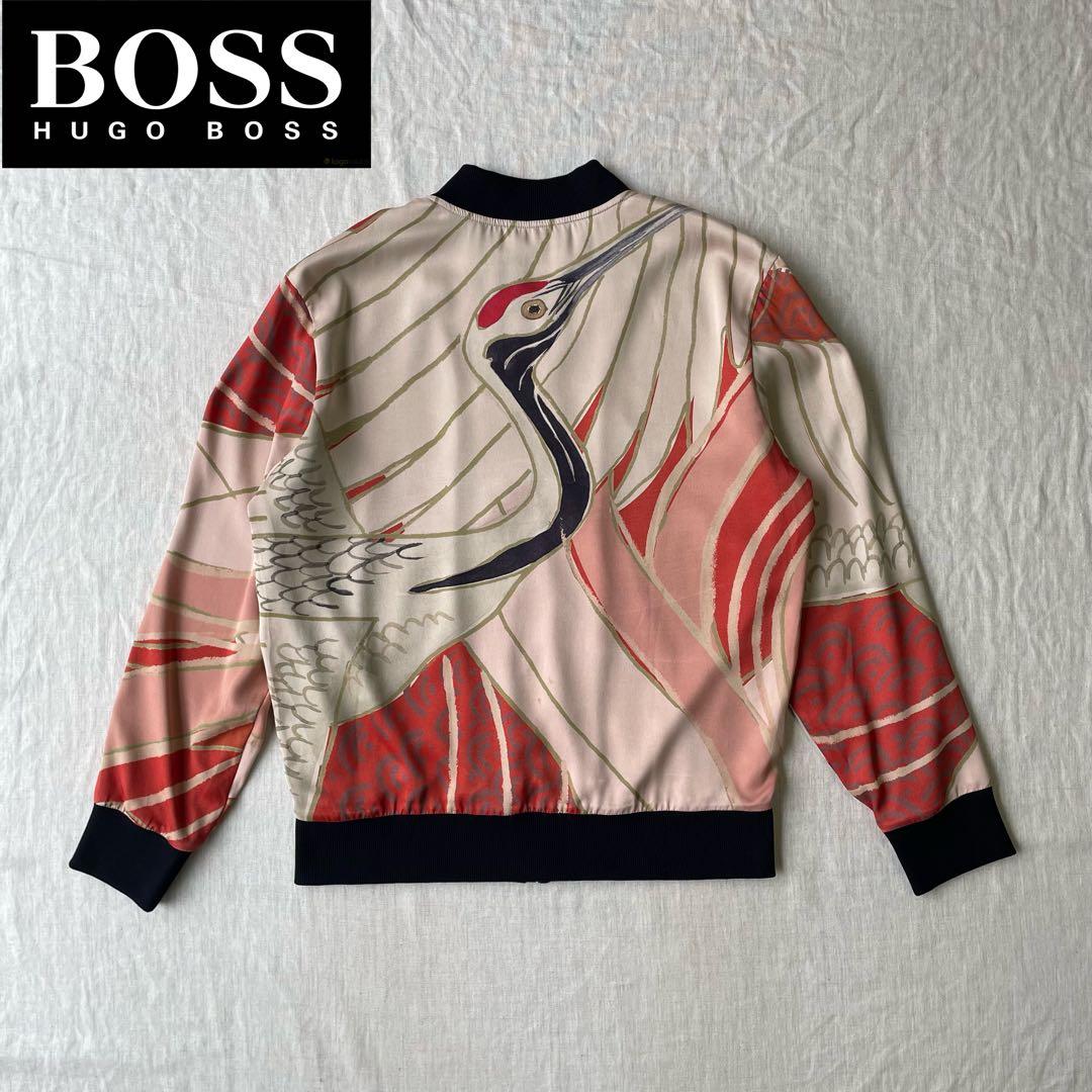 希少 HUGO BOSS ヒューゴボス 和柄 鶴 ボンバージャケット M