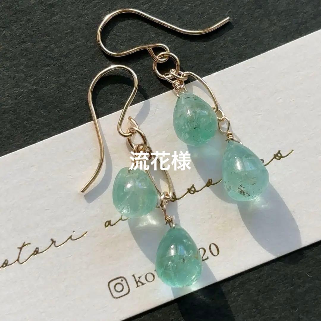 B58 豪華！エメラルドのピアス