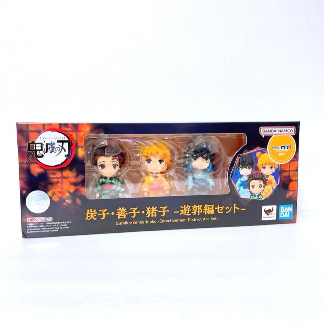 鬼滅の刃 フィギュアーツミニ 善子 炭子 猪子 Figuarts mini 炭子・善子・猪子 -遊郭編セット- | 魂ウェブ