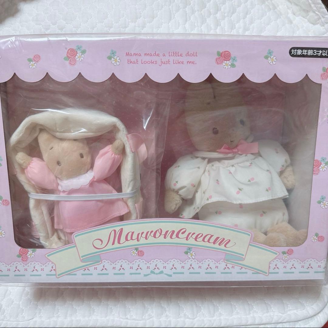サンリオ❣️激レア　マロンクリーム　ぬいぐるみセット　お世話　プチマロン