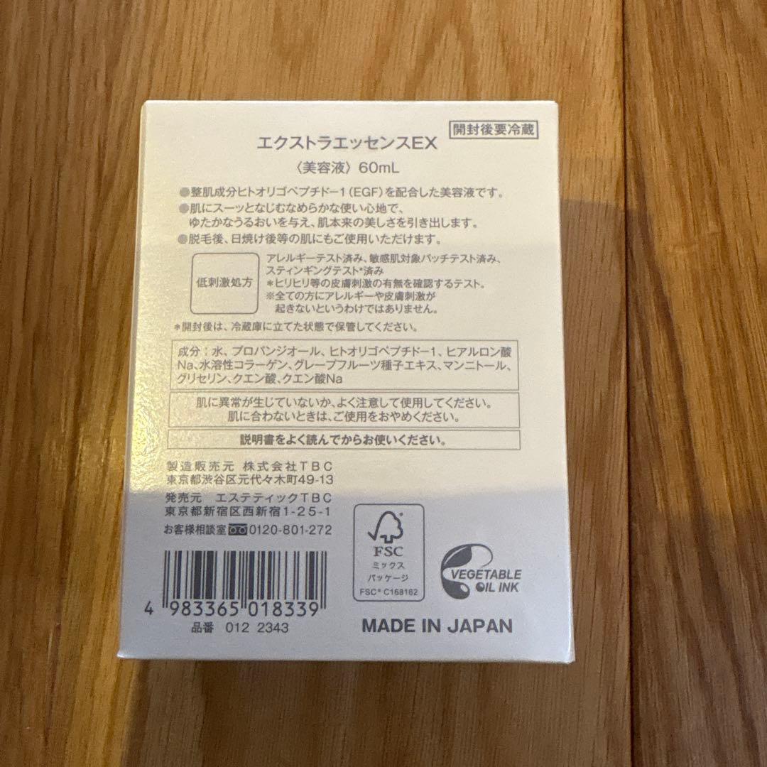 TBC エクストラエッセンスEX 60ml他